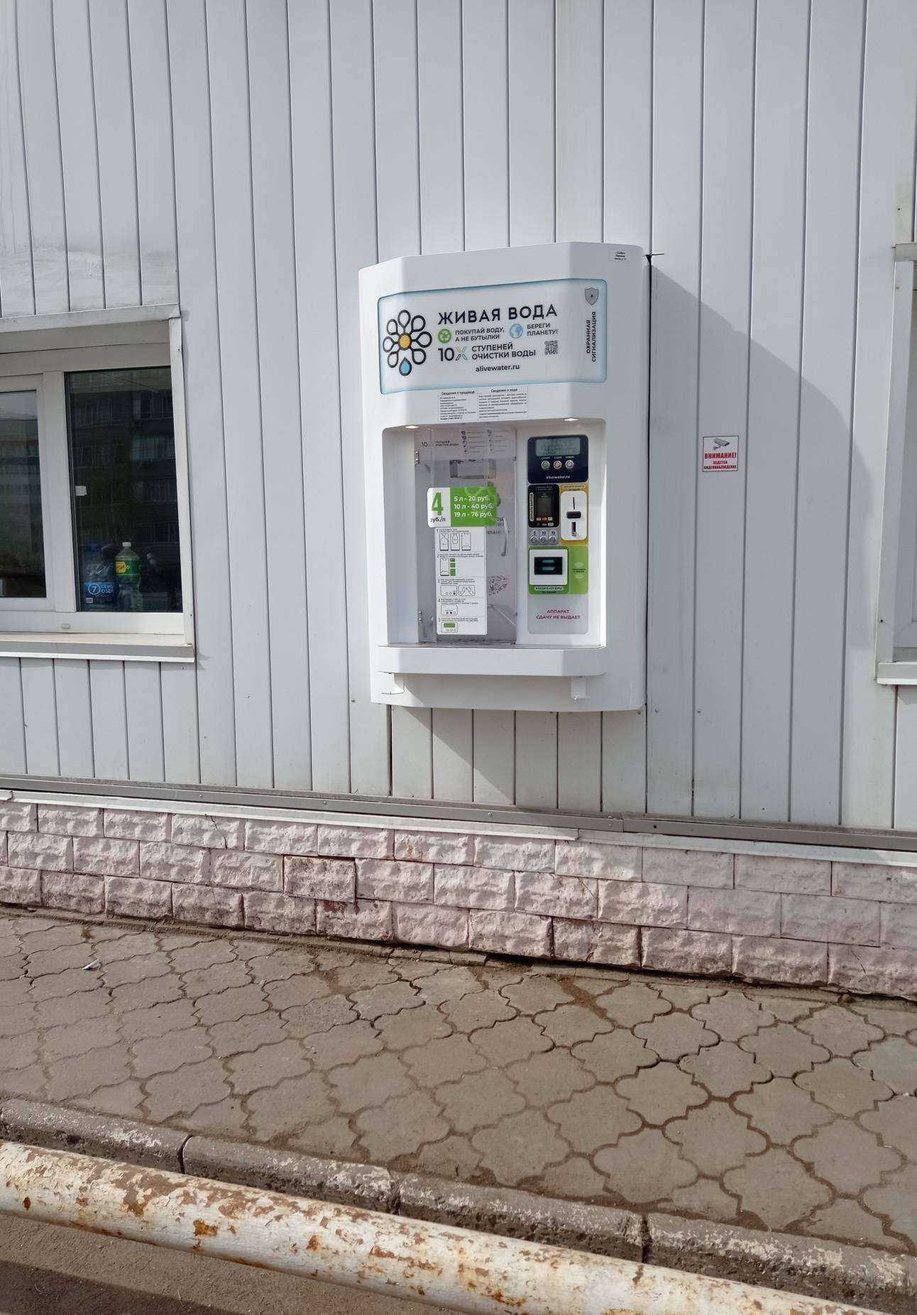 Отзывы на компанию Живая вода в г. Елабуга c фото