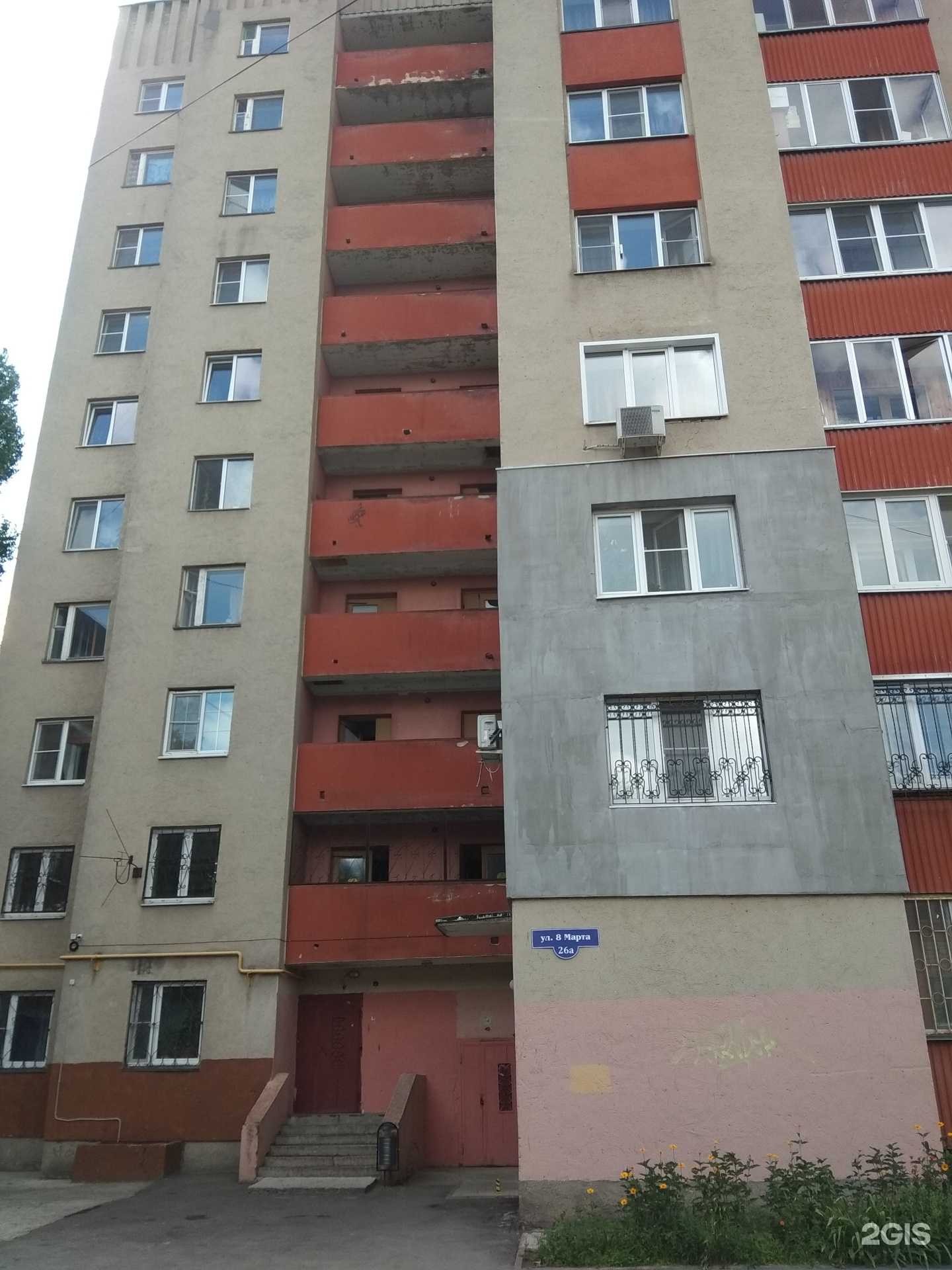 Отзывы на компанию Фарм-центр в Липецке c фото - фотография 2 из 2