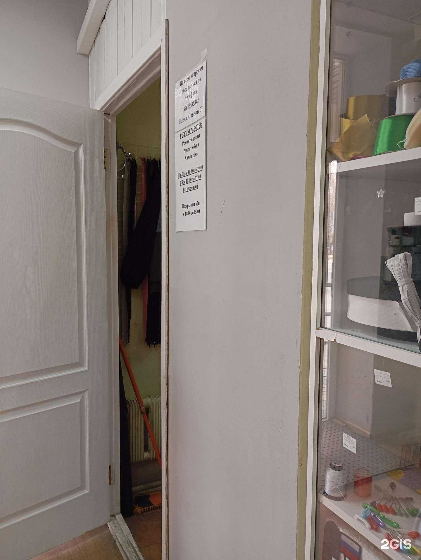 Отзывы на компанию От и До в г. Пенза c фото