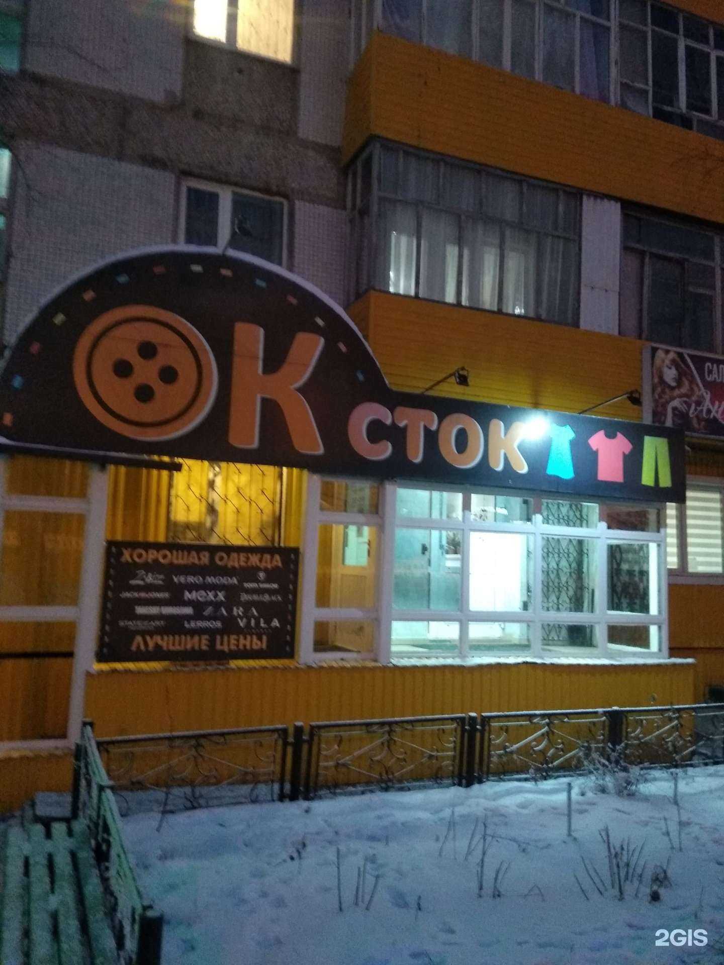 Отзывы на компанию Brusnika в г. Нижневартовск c фото