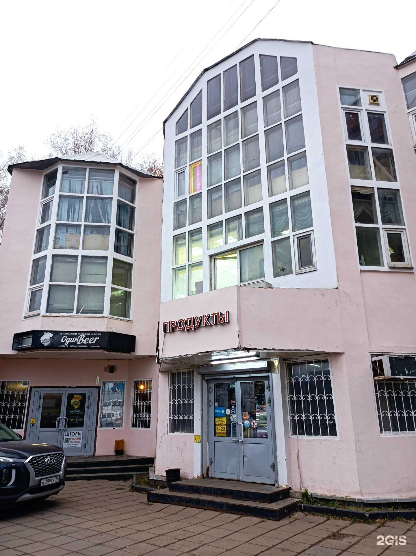 Отзывы на компанию Лотос в Одинцове c фото - фотография 2 из 2