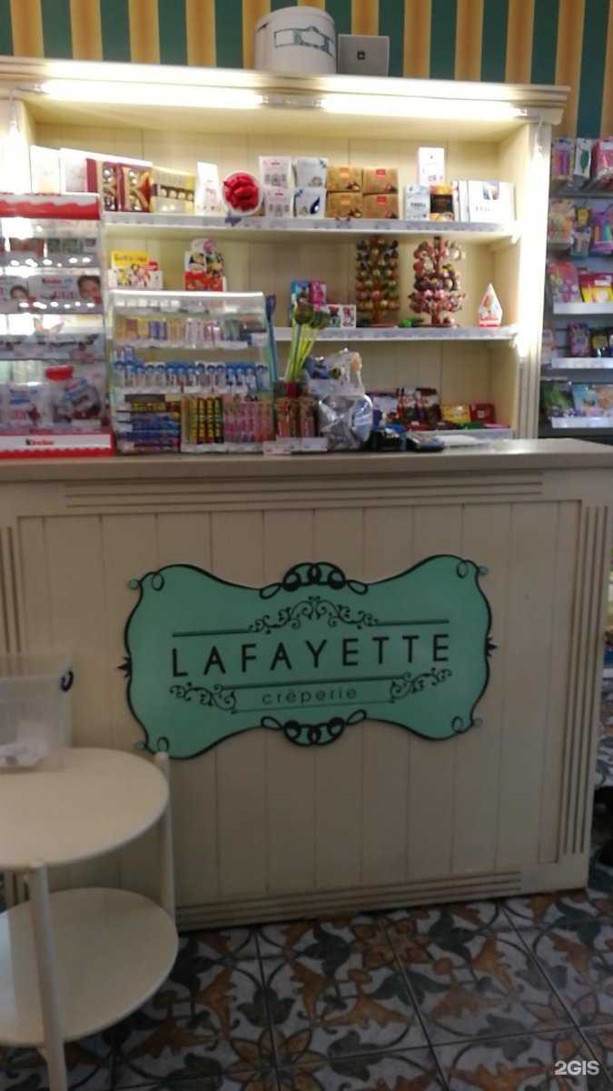 Отзывы на компанию Lafayette в г. Ноябрьск c фото