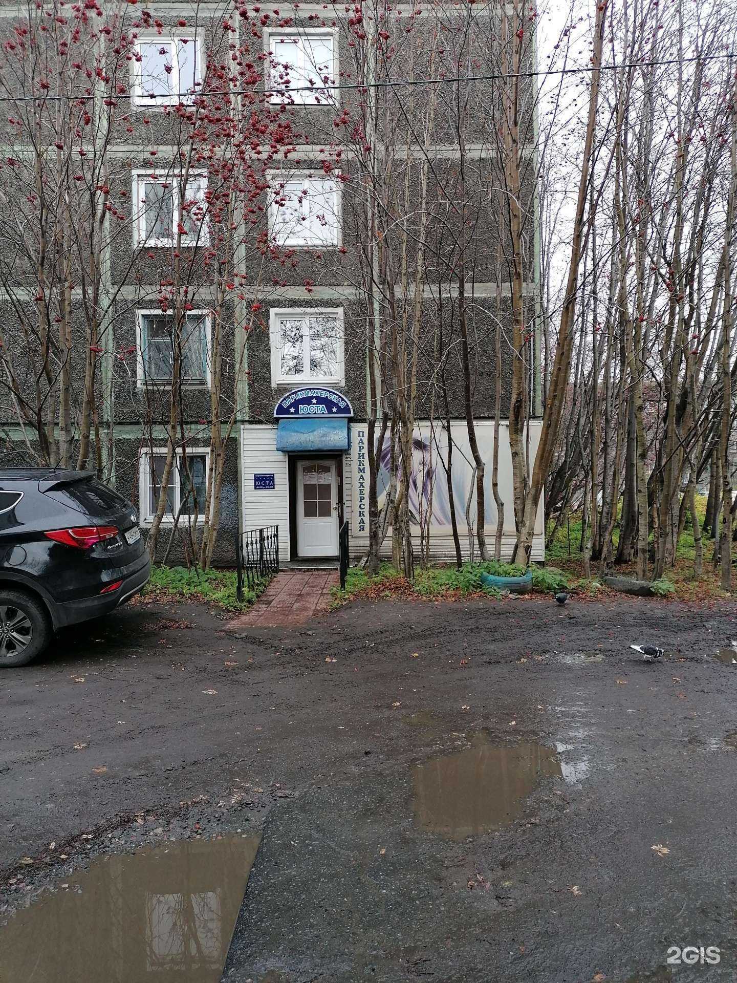 Отзывы на компанию Юста в г. Мурманск c фото