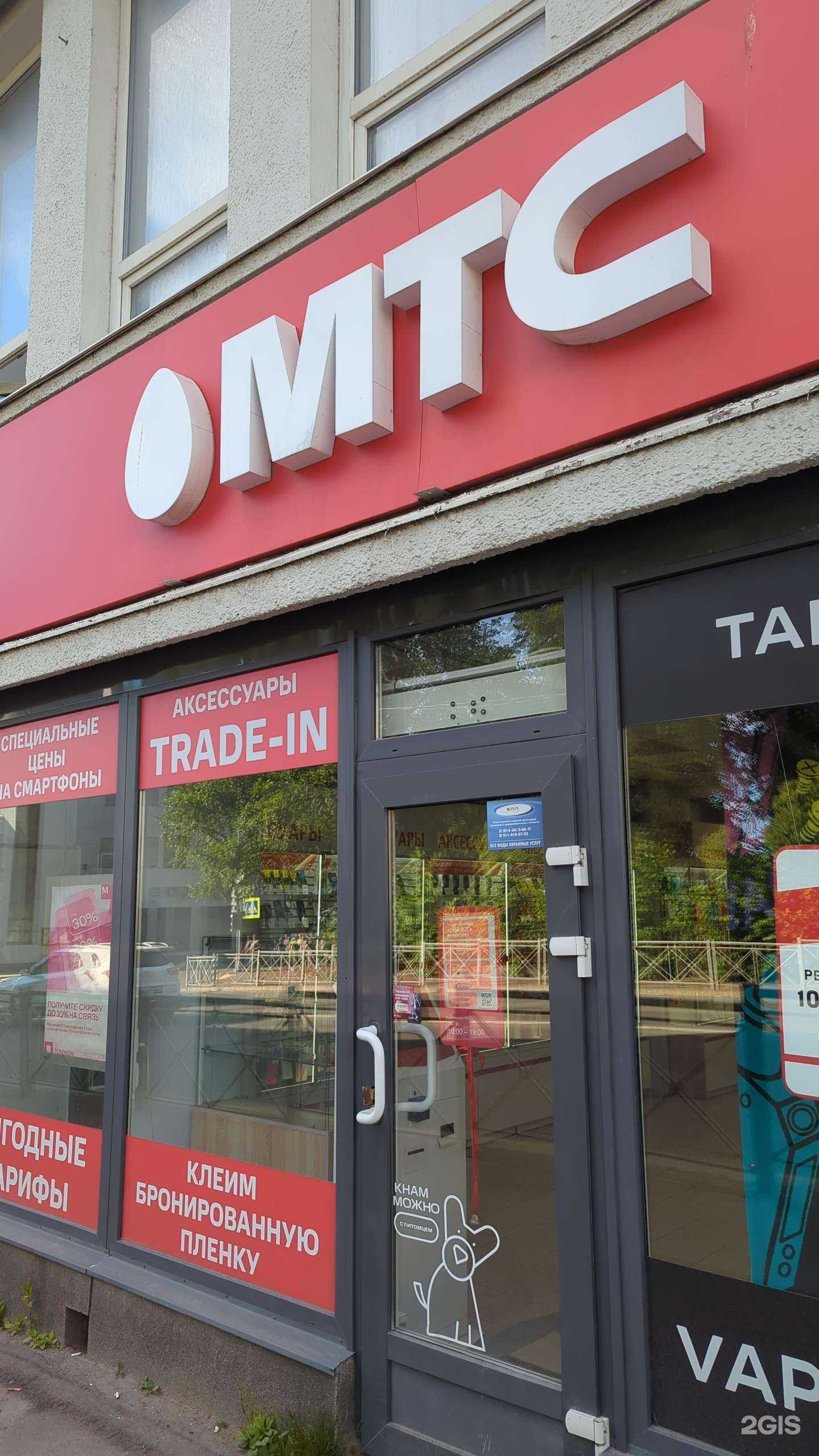 Отзывы на компанию МТС в Сортавале c фото