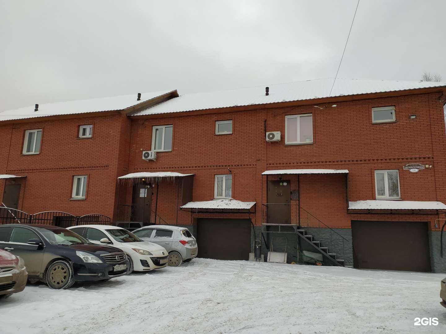 Отзывы на компанию КПД в Новосибирске c фото - фотография 2 из 2