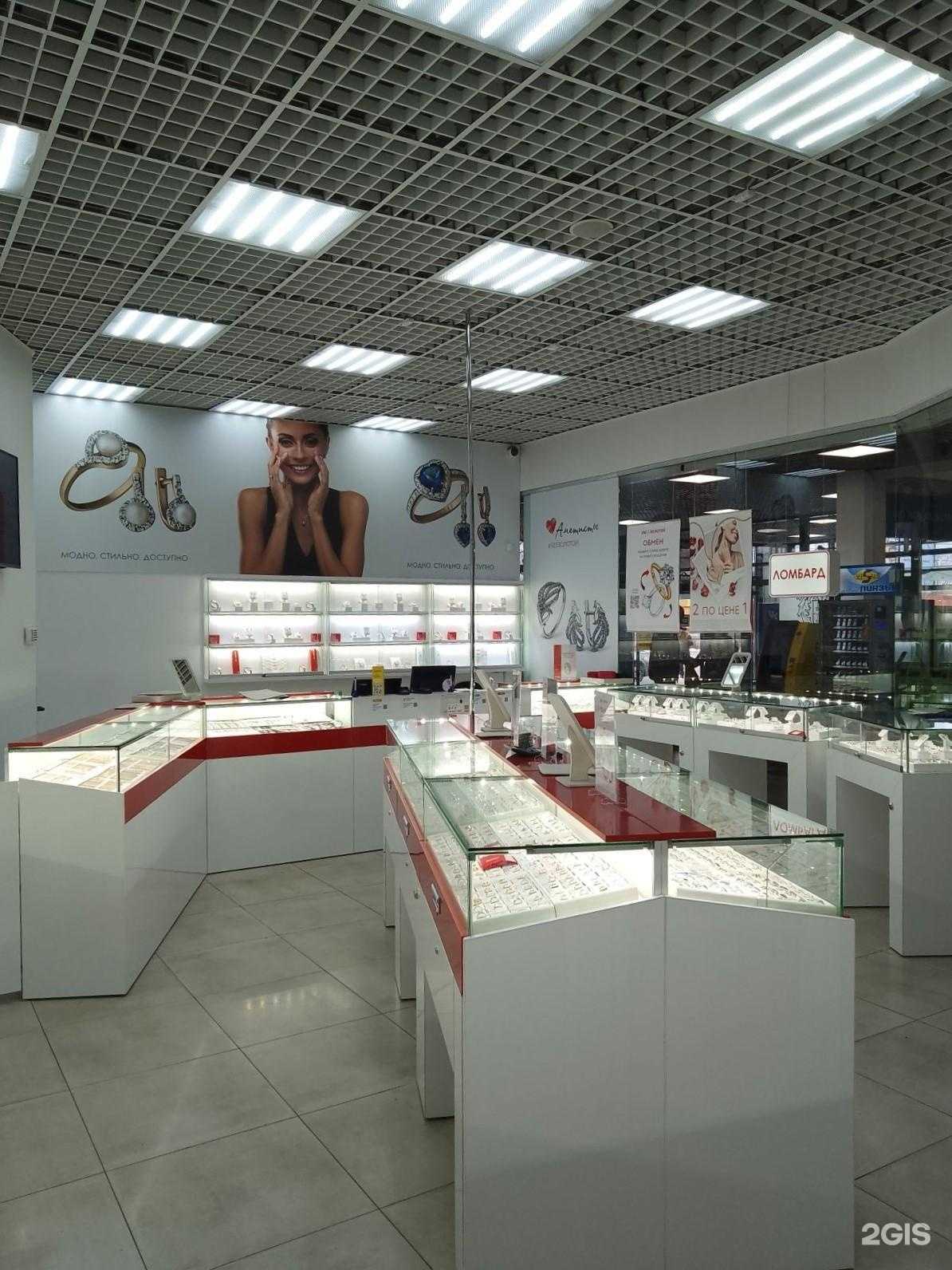 Отзывы на компанию 585*Золотой в г. Кировск c фото