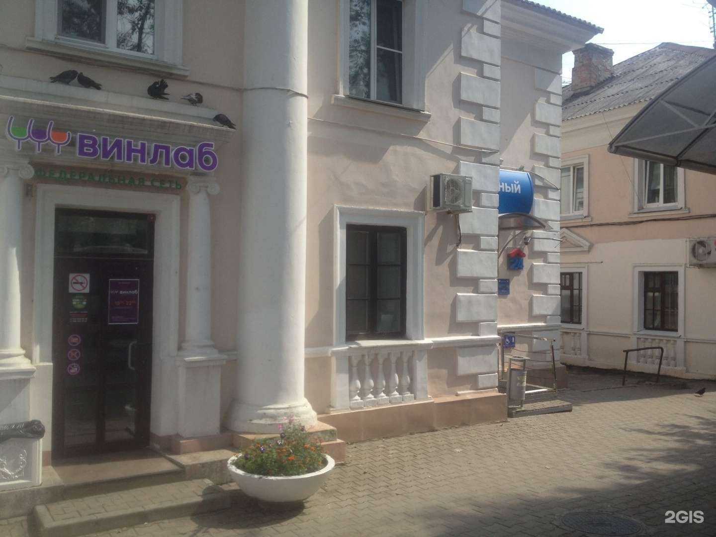 Отзывы на компанию Орфей в Хабаровске c фото - фотография 2 из 2