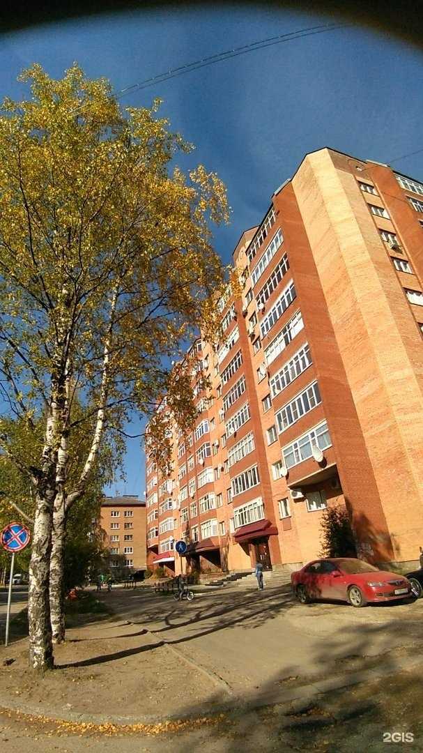 Отзывы на компанию Энергогарант в Сыктывкаре c фото - фотография 2 из 2