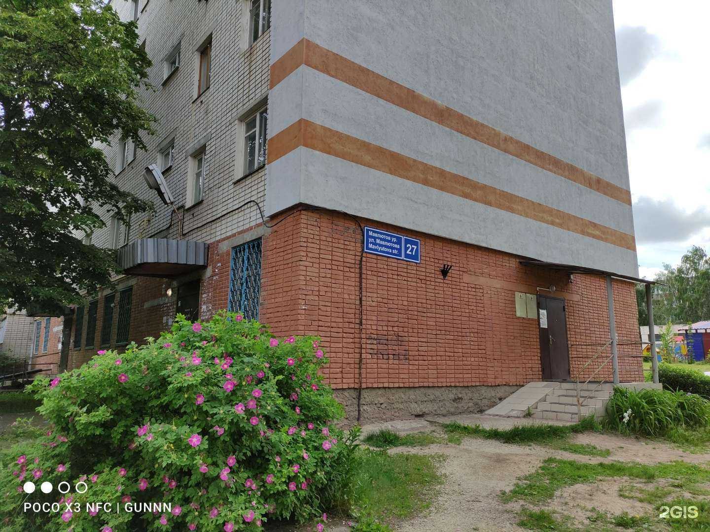 Отзывы на компанию Детская художественная школа №5 в Казани c фото - фотография 2 из 2