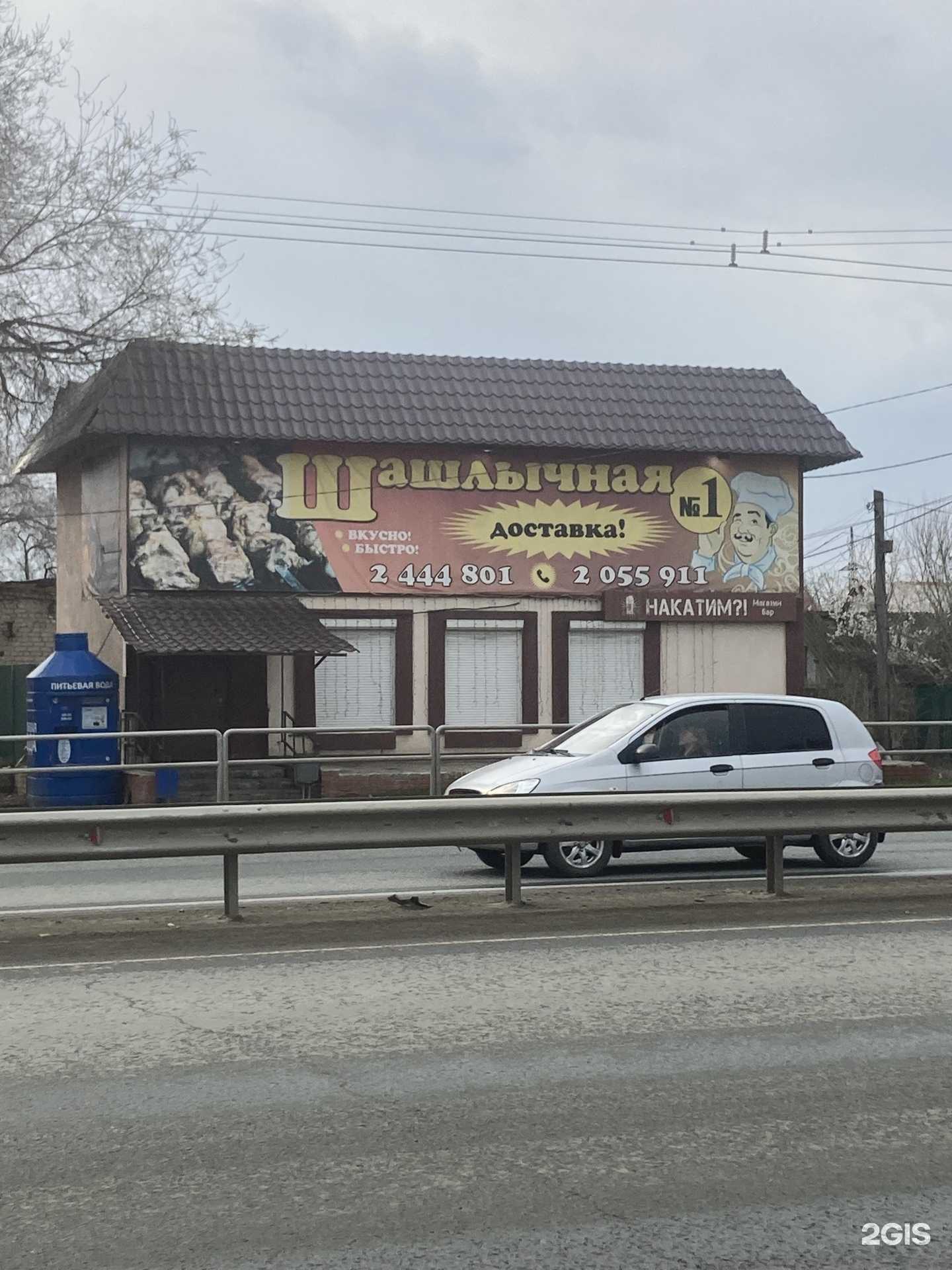 Отзывы на компанию Мангал в Самаре c фото