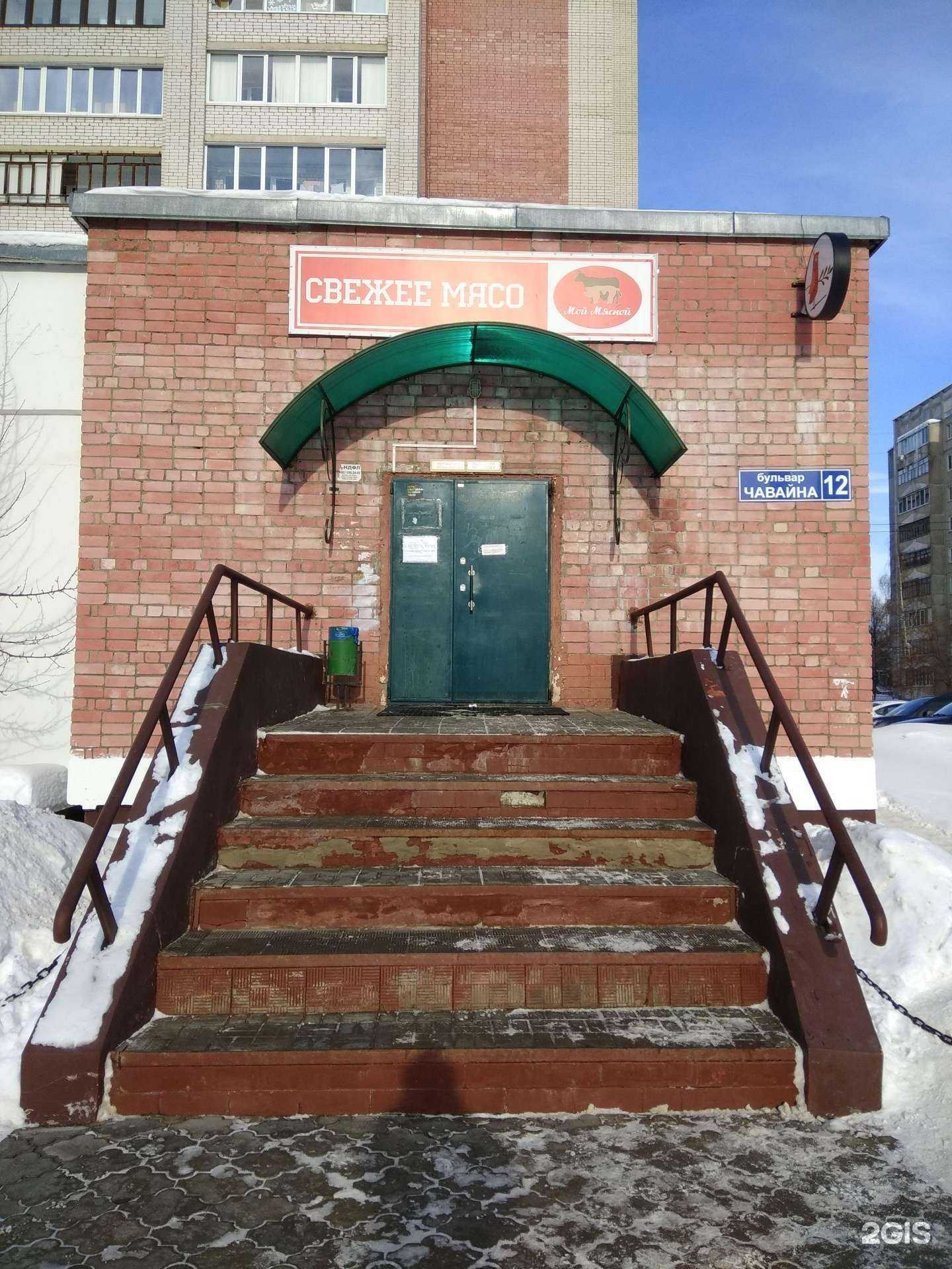 Отзывы на компанию Parilka 12 в Йошкар-Оле c фото