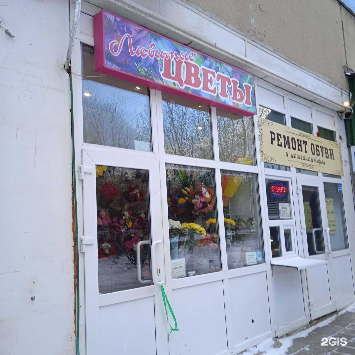 Отзывы на компанию Любимые цветы в г. Иваново c фото