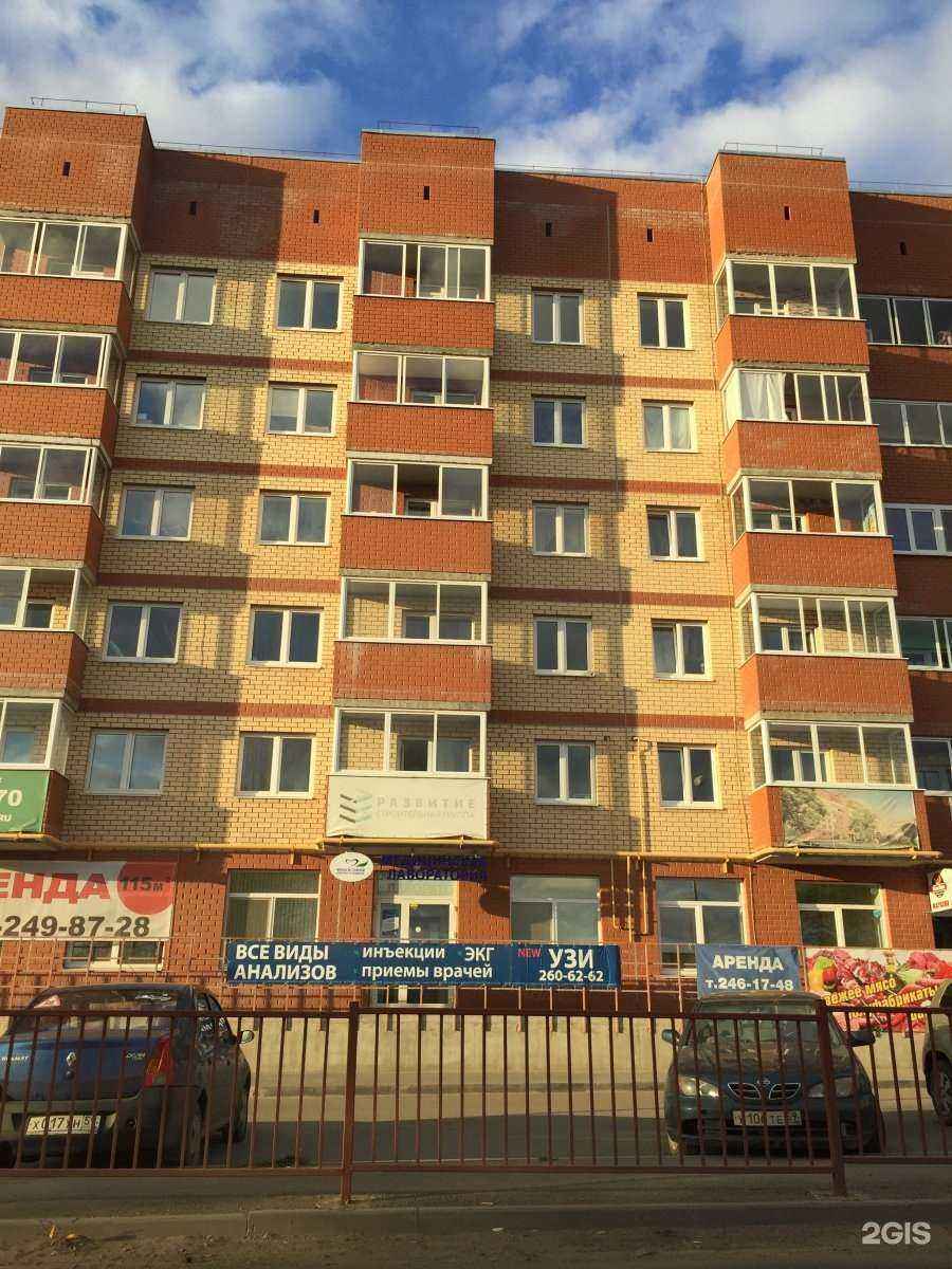 Отзывы на компанию Shaurmen в Перми c фото - фотография 2 из 2