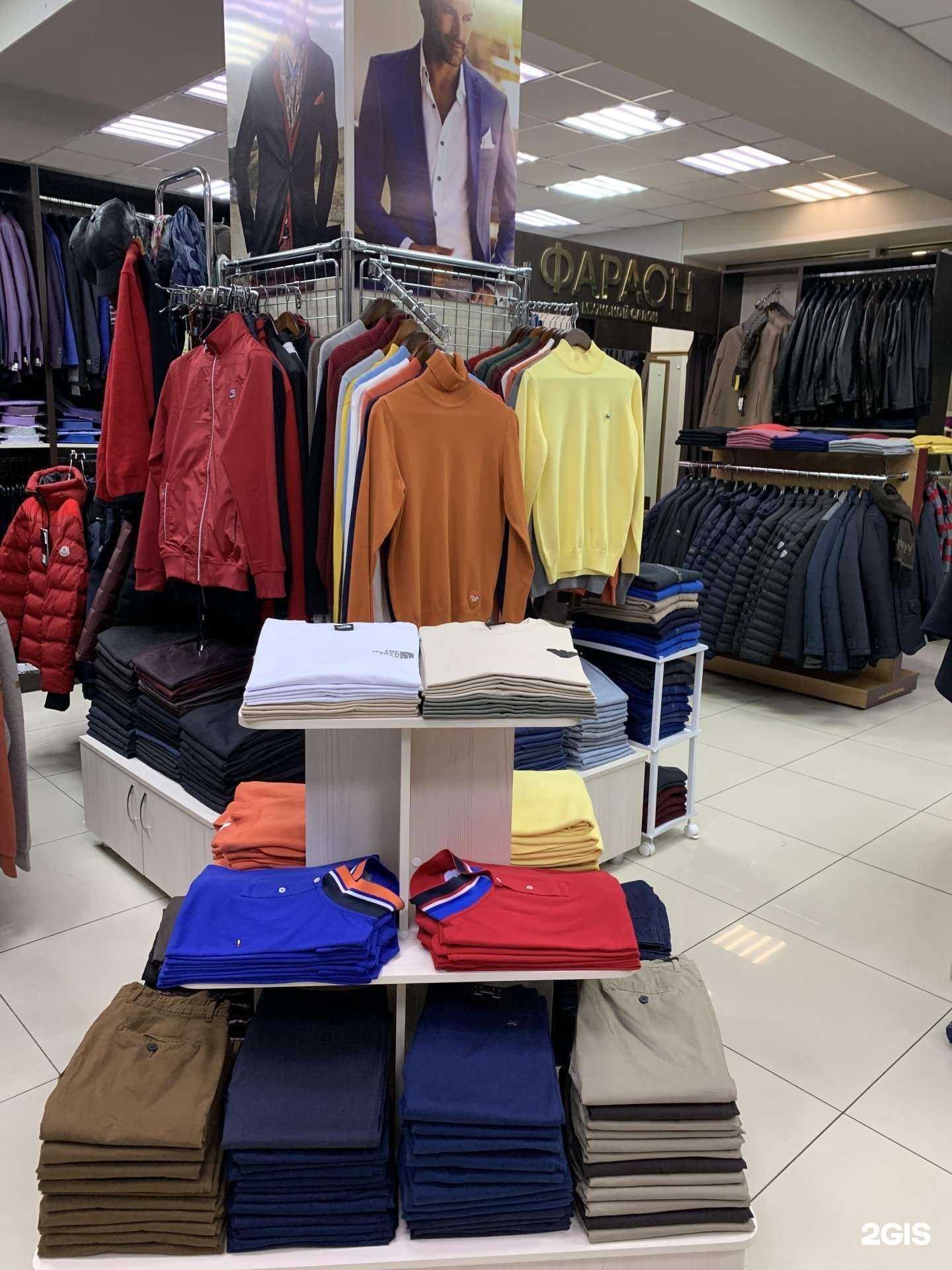 Отзывы на компанию Фараон в г. Минусинск c фото