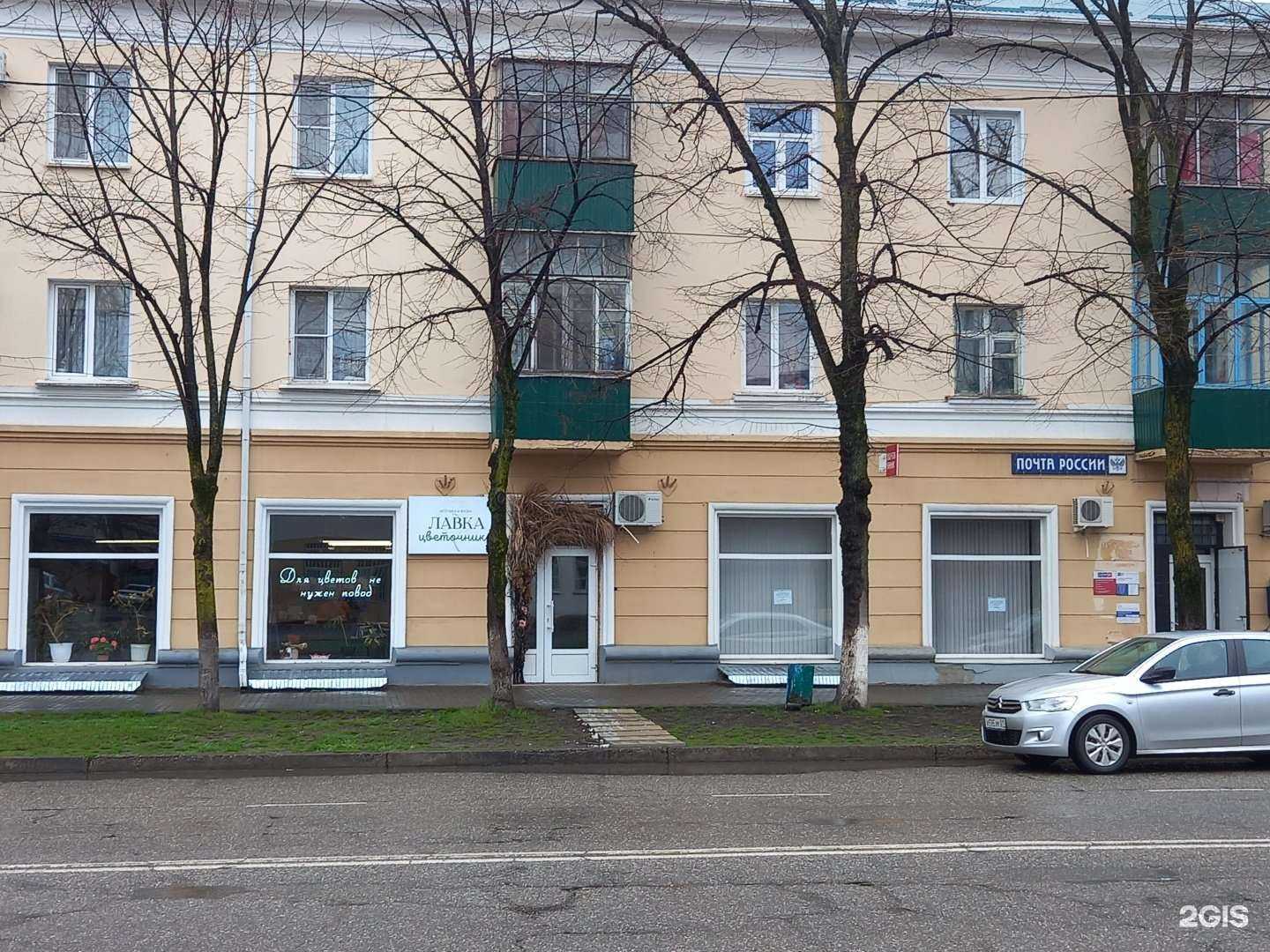 Отзывы на компанию Лавка цветочника в Майкопе c фото