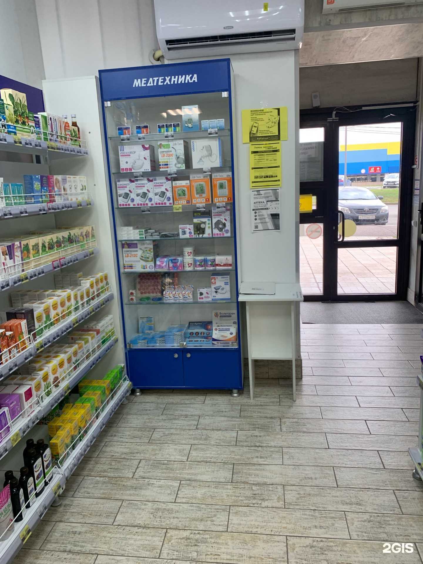 Отзывы на компанию Апрель в Оренбурге c фото