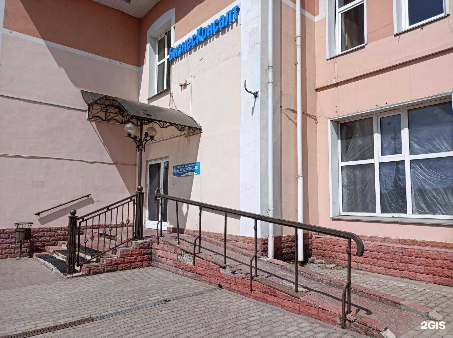 Отзывы на компанию Бизнесконсалт в г. Дмитров c фото