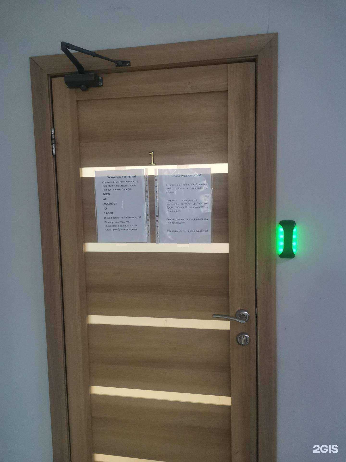 Отзывы на компанию Сервисный центр в г. Владивосток c фото