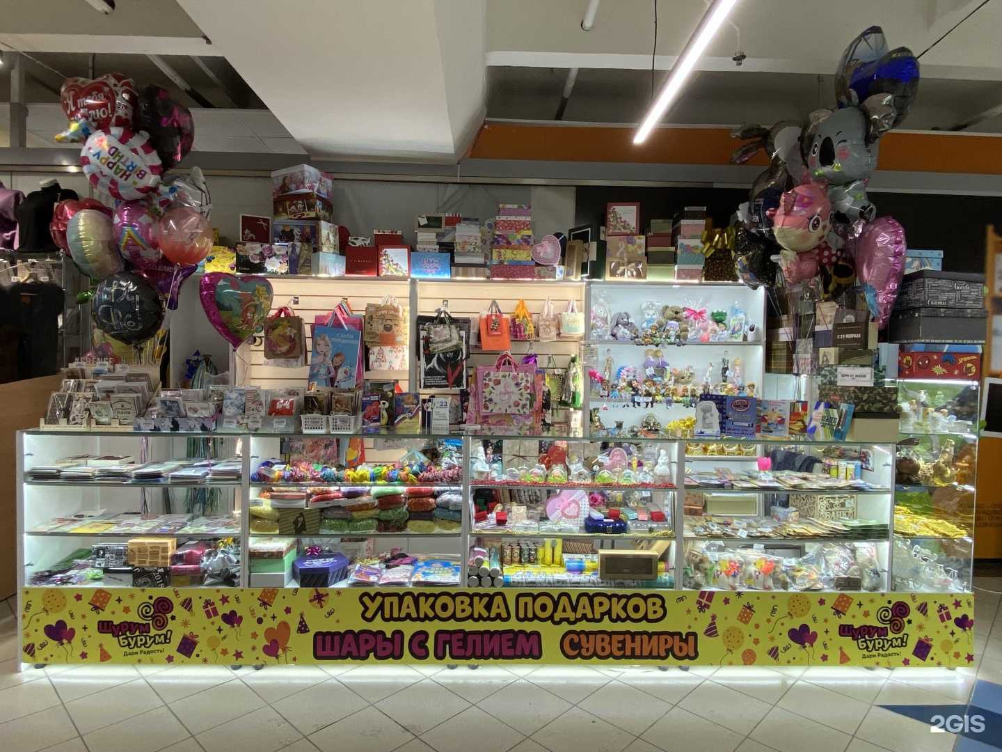 Отзывы на компанию Шурум Бурум в Самаре c фото