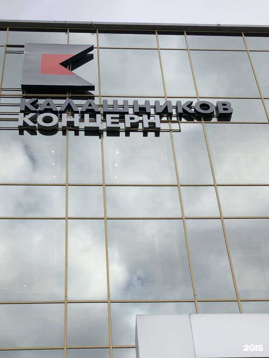 Отзывы на компанию Ceratex в Ижевске c фото - фотография 2 из 2