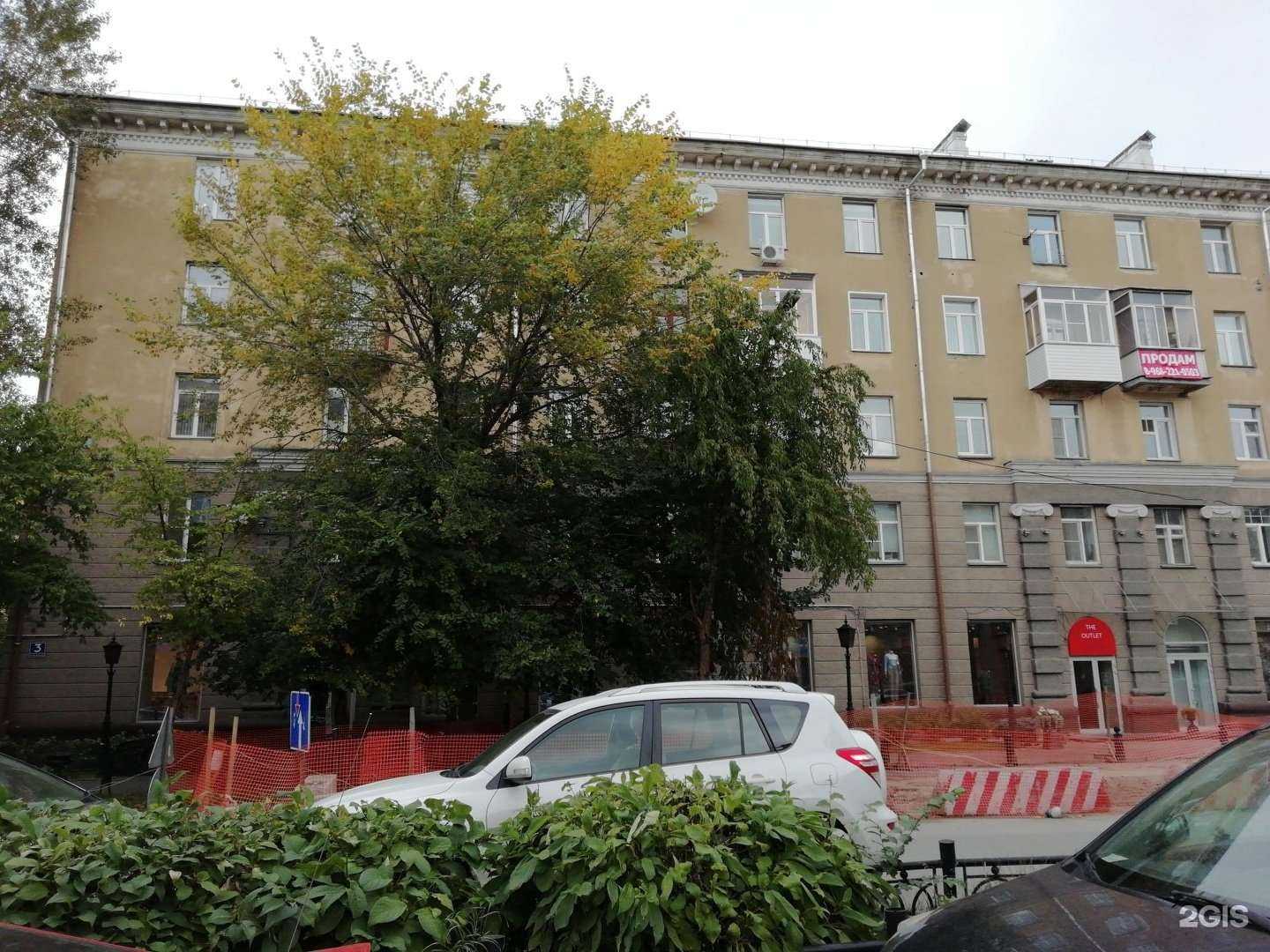 Отзывы на компанию The outlet by lukse в Новосибирске c фото - фотография 2 из 2