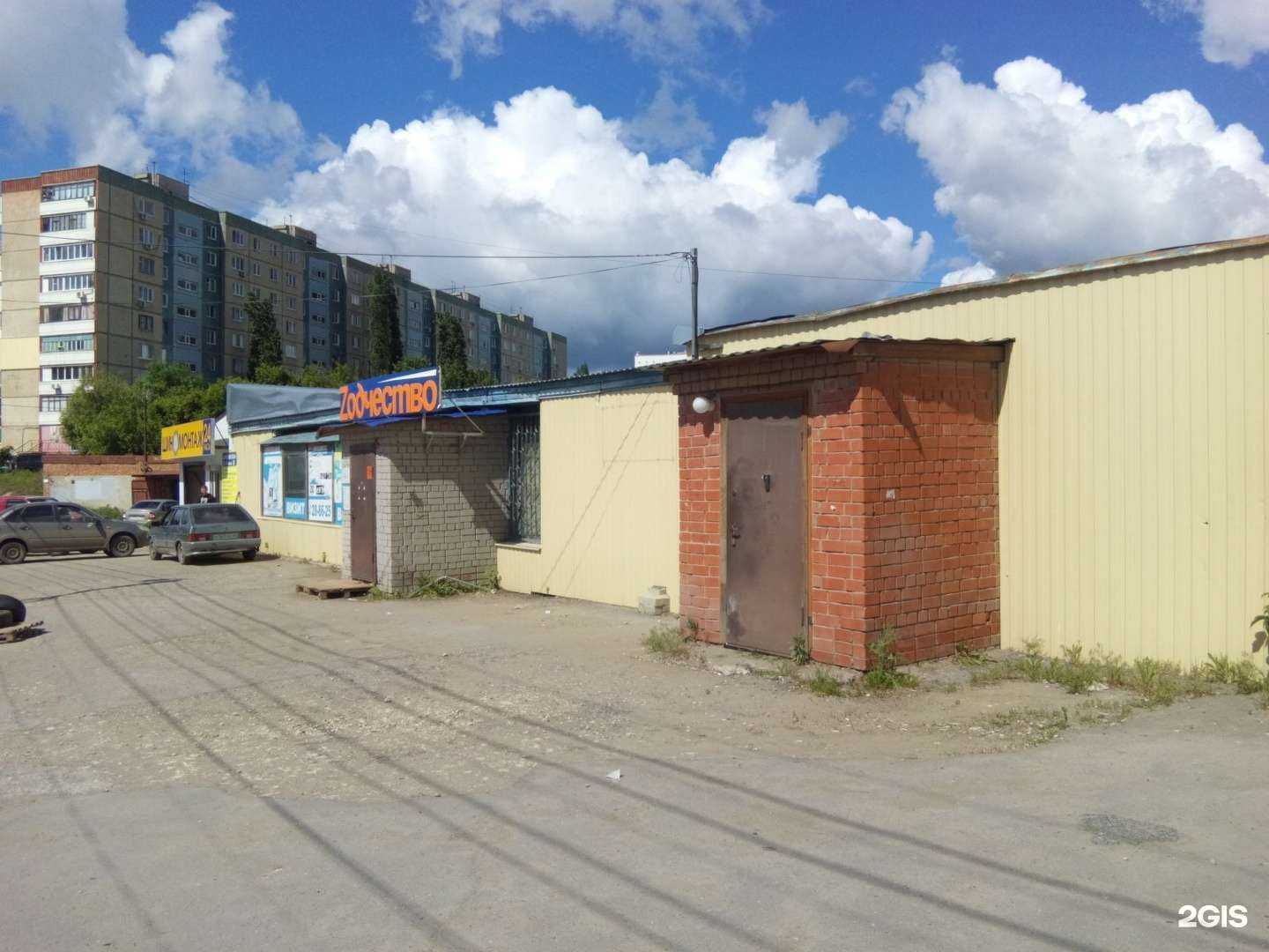 Отзывы на компанию Волга Ай Ти в Саратове c фото - фотография 2 из 2