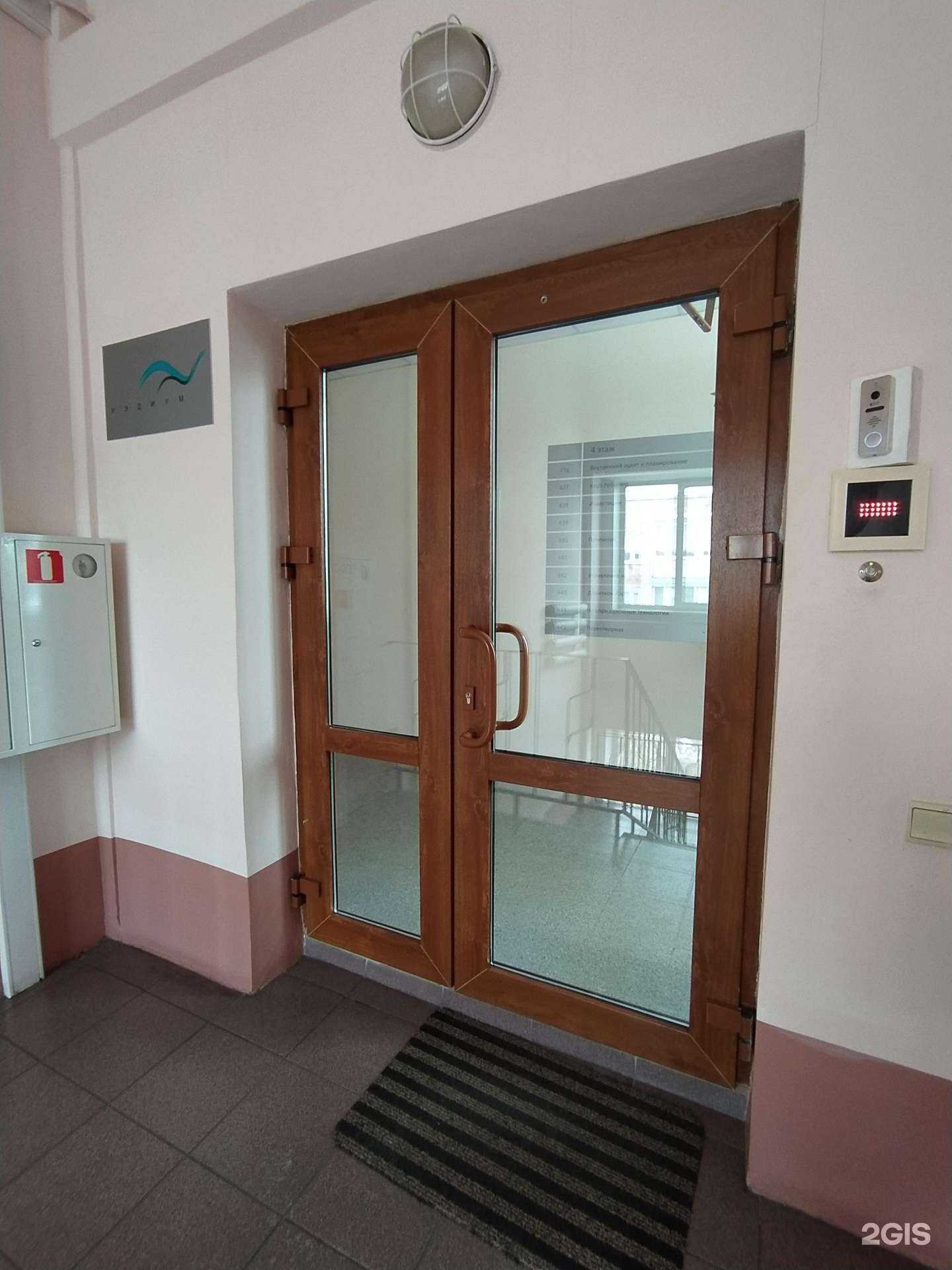 Отзывы на компанию Рэдиум Инвестиции в Омске c фото