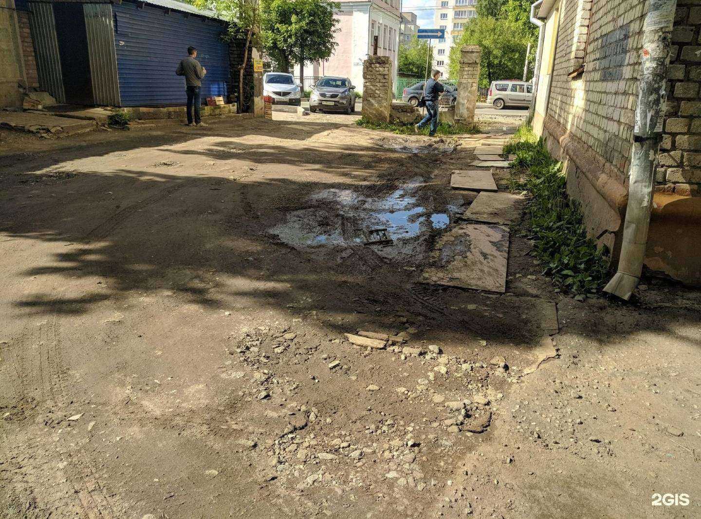 Отзывы на компанию Fen Store в Кирове c фото - фотография 2 из 2