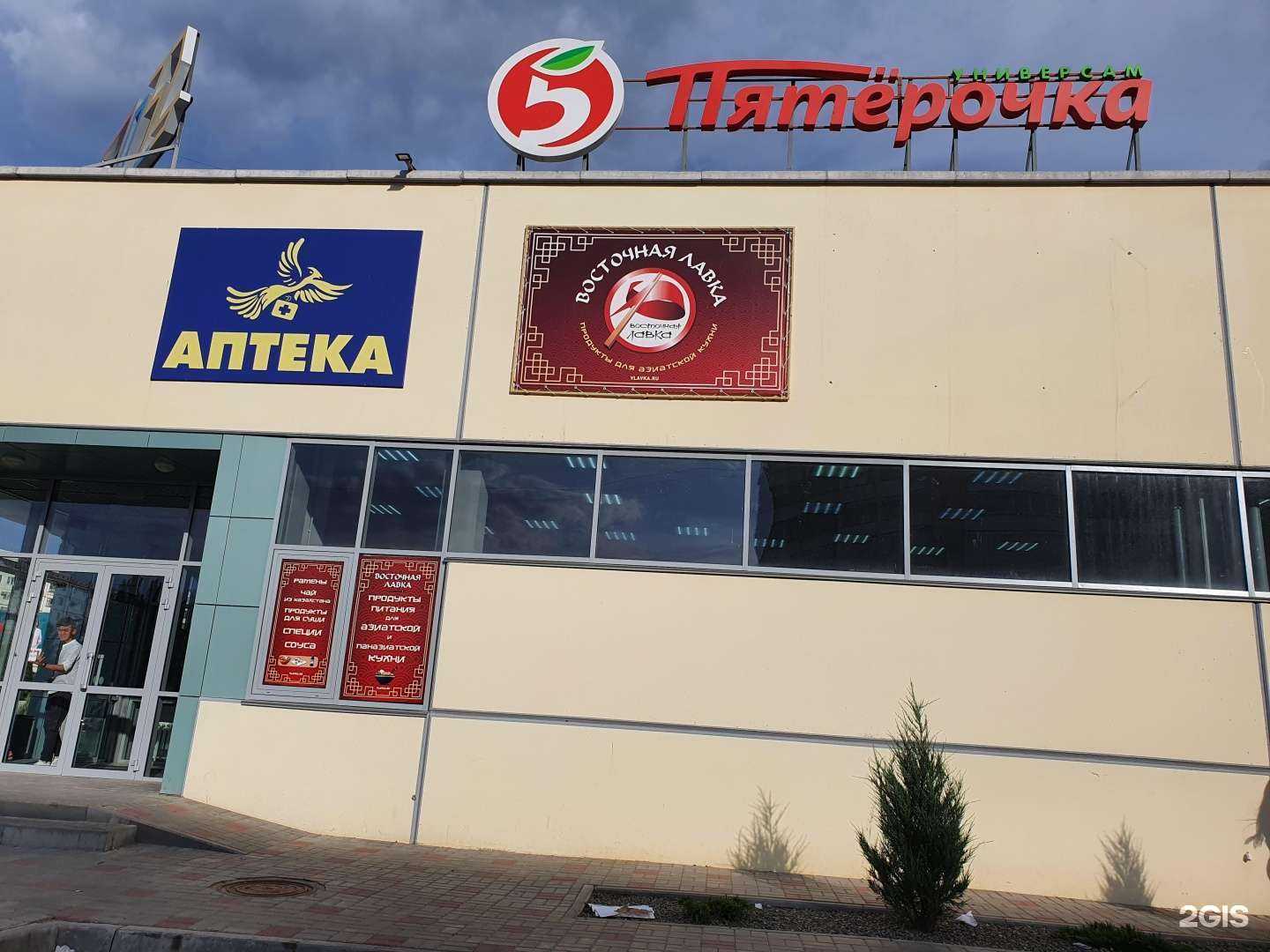 Отзывы на компанию ВИТА Экспресс в Волжском c фото - фотография 2 из 2