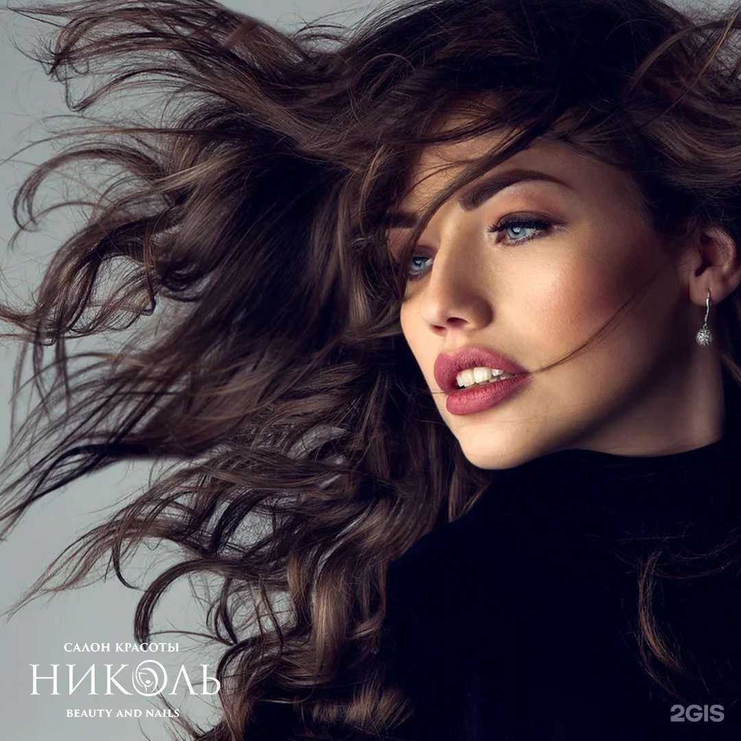 Отзывы на компанию Николь в Краснодаре c фото