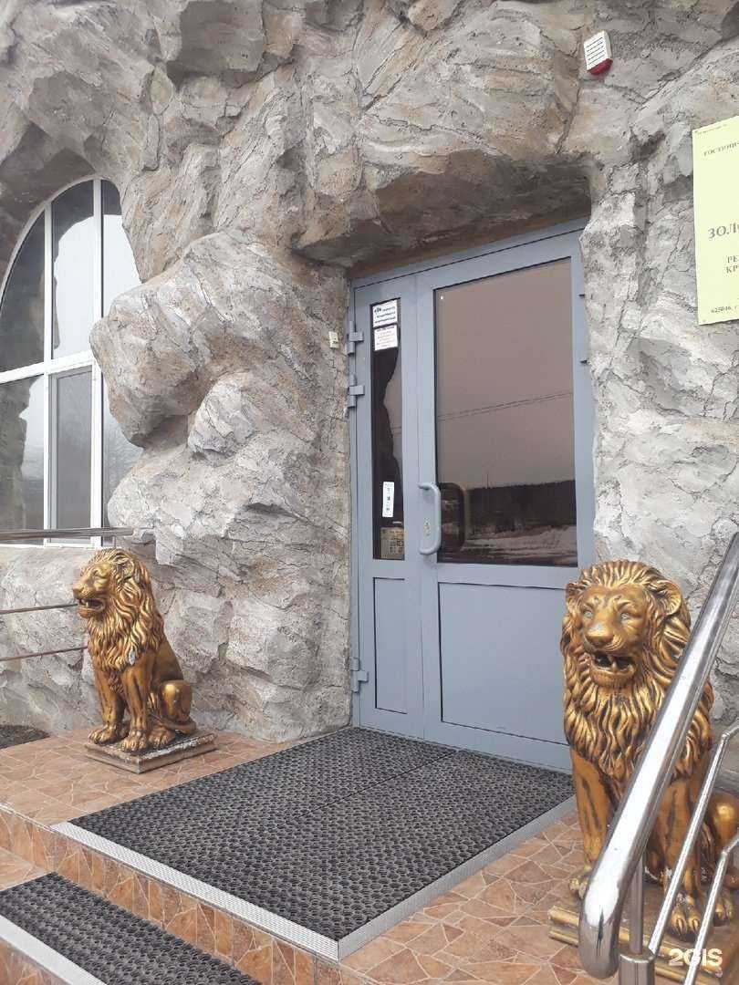 Отзывы на компанию Золотой орёл  в г. Тюмень c фото