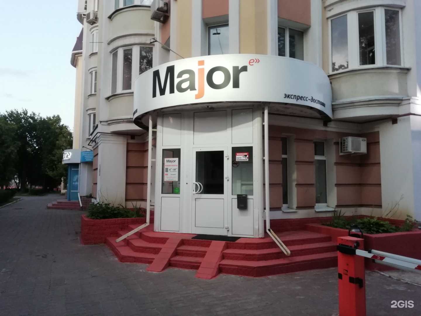 Отзывы на компанию Major Express в г. Липецк c фото