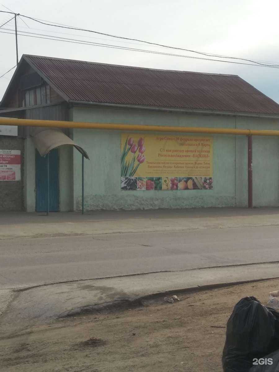 Отзывы на компанию Фрэшфлора в Новосибирске c фото