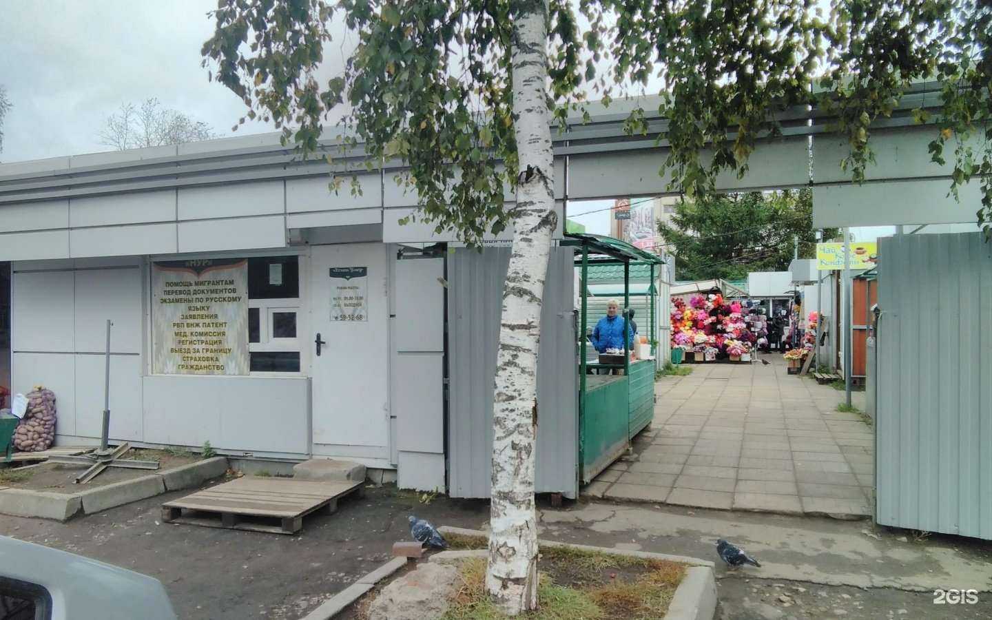 Отзывы на компанию Мясной гурман в Ярославле c фото - фотография 2 из 2