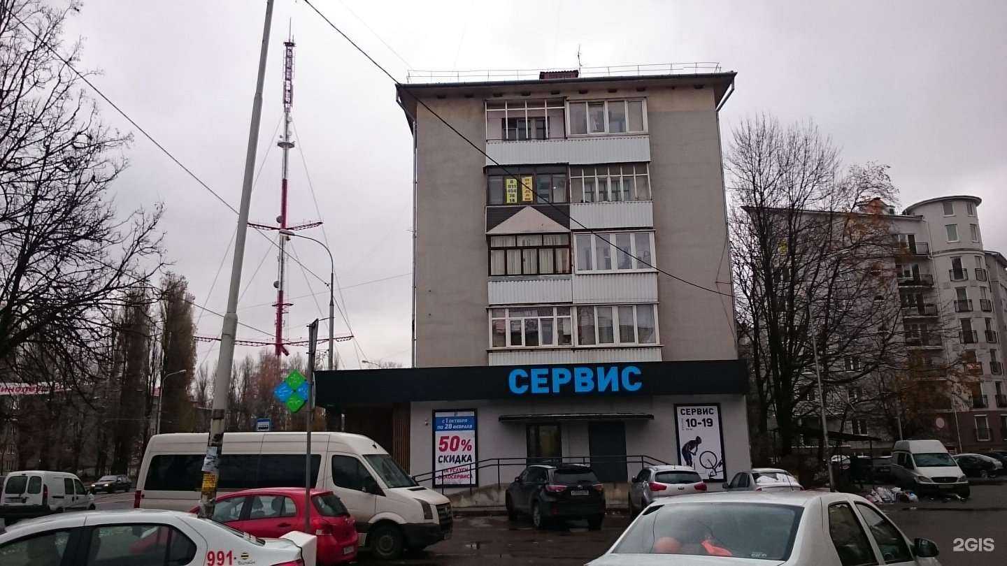 Отзывы на компанию Чемпион в Калининграде c фото - фотография 2 из 2