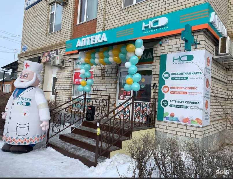 Отзывы на компанию Надежда-Фарм в Палласовке c фото