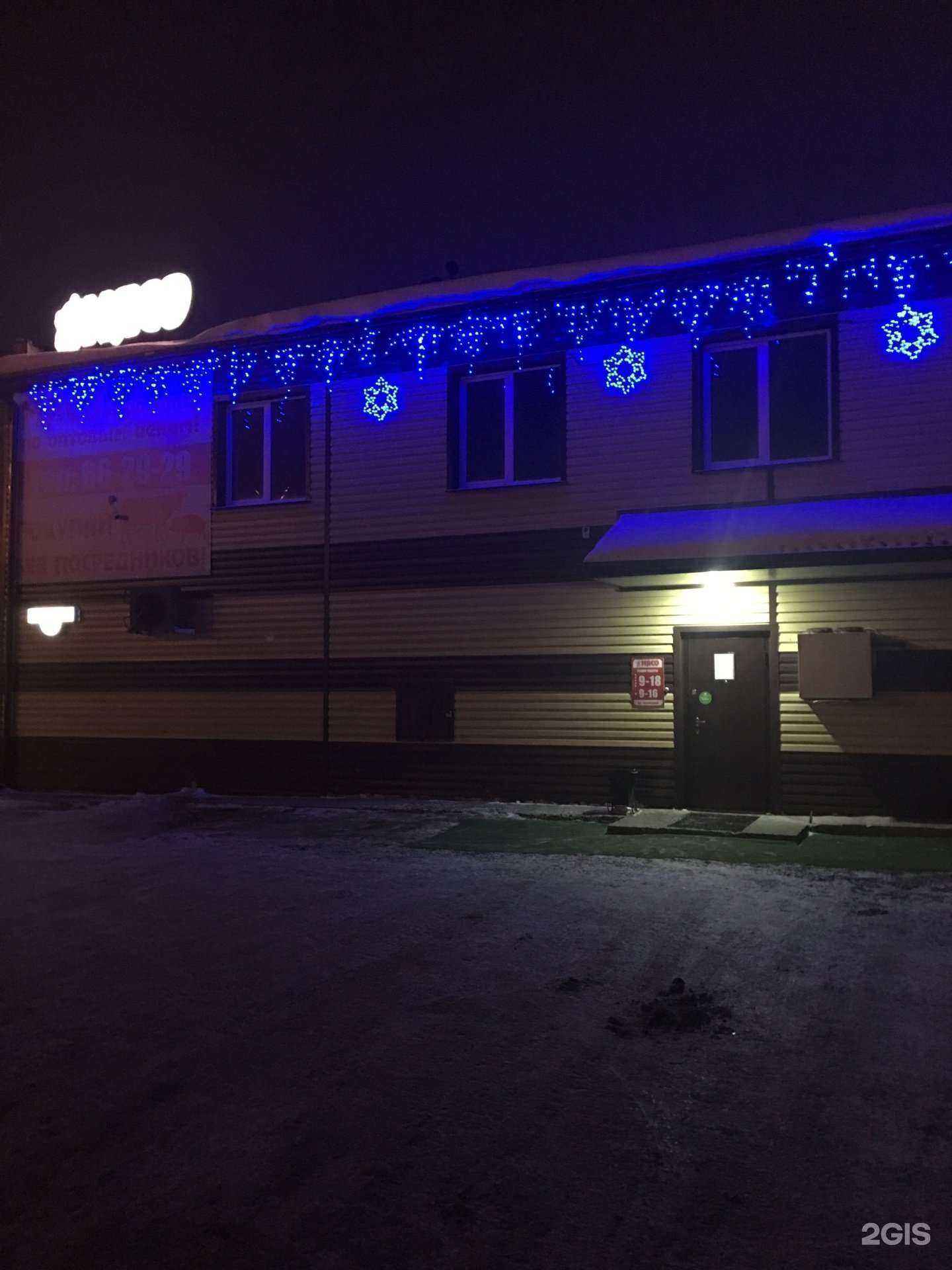 Отзывы на компанию Оптово-розничный мясной магазин в Кургане c фото