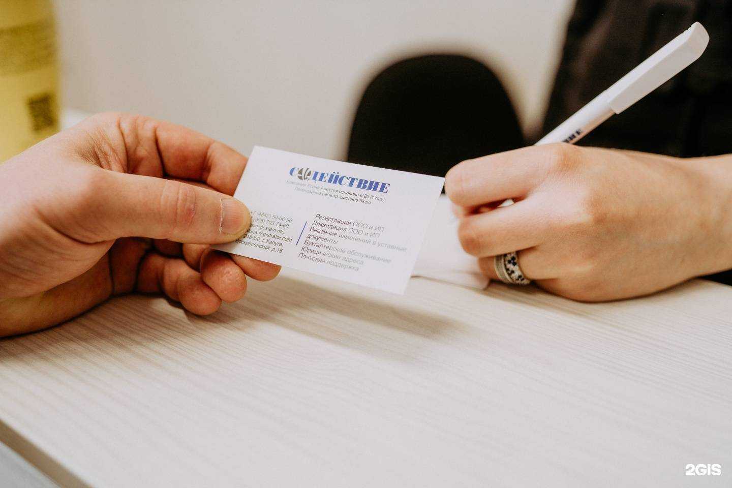 Отзывы на компанию Содействие в г. Калуга c фото