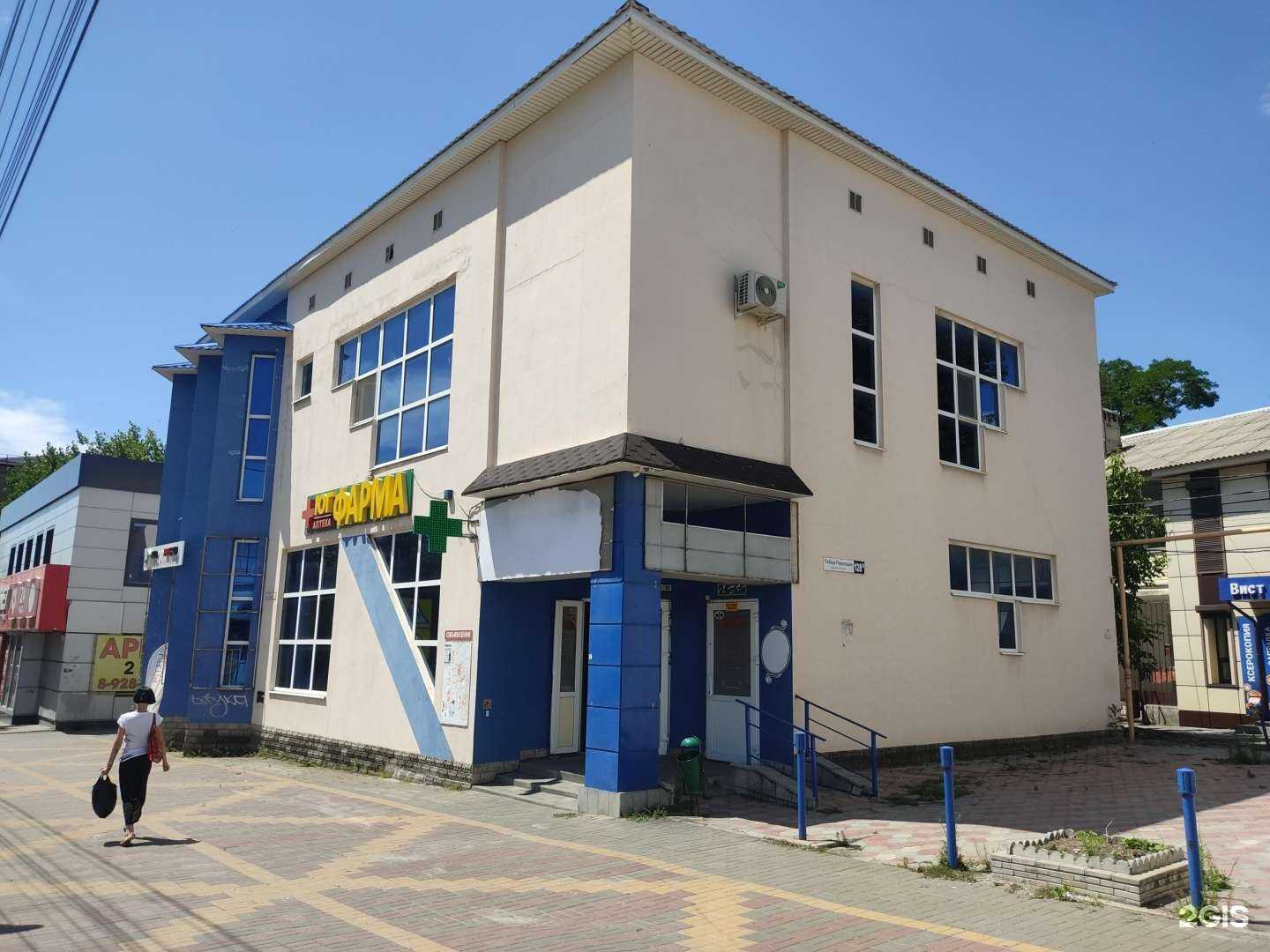 Отзывы на компанию Body-Pit.ru в Шахтах c фото - фотография 2 из 2