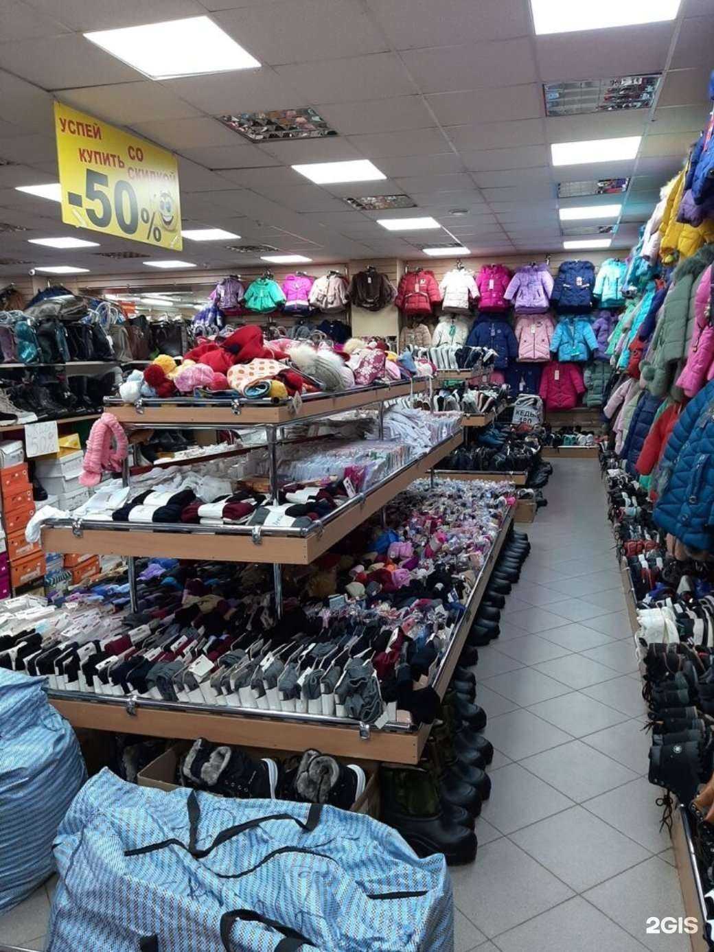 Отзывы на компанию Смешные цены в Фрязине c фото