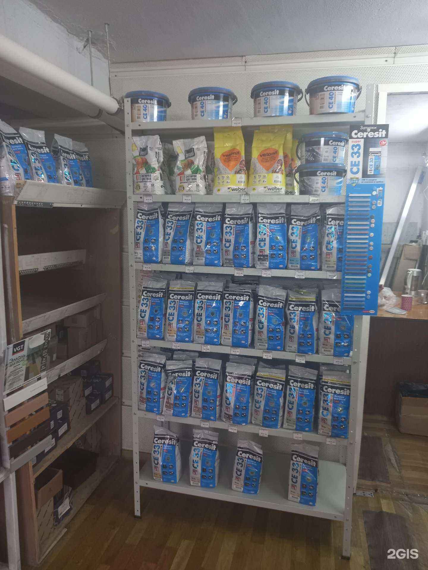 Отзывы на компанию Лидер+ в г. Воронеж c фото