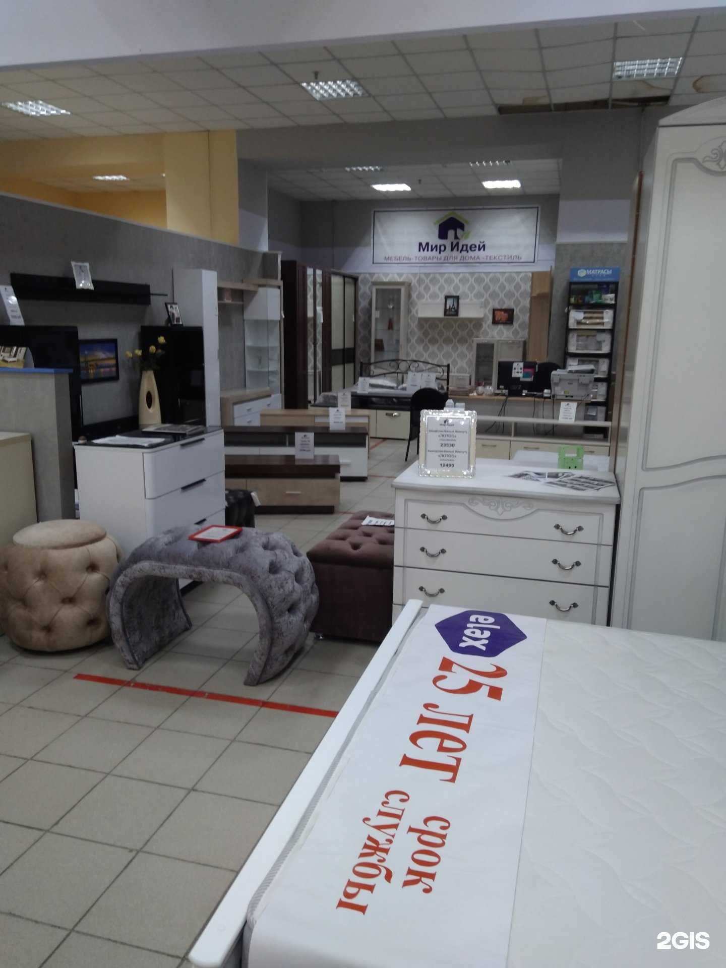 Отзывы на компанию Мир Идей в Саратове c фото