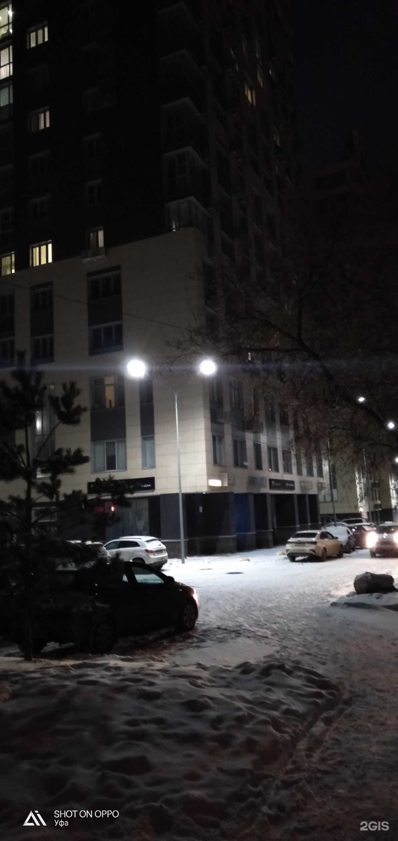 Отзывы на компанию MI cars в г. Уфа c фото