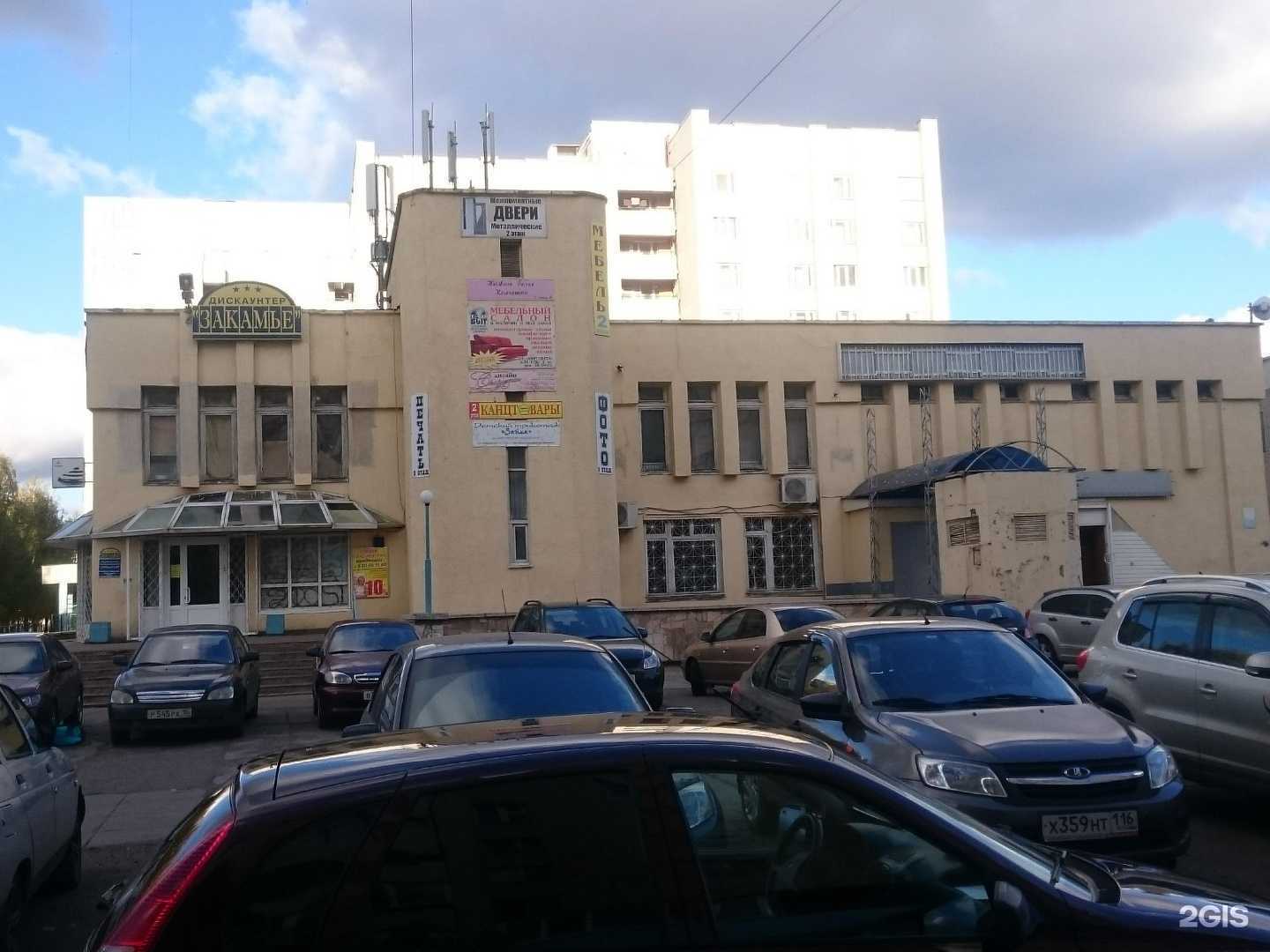 Отзывы на компанию Мельница в Набережных Челнах c фото - фотография 2 из 2