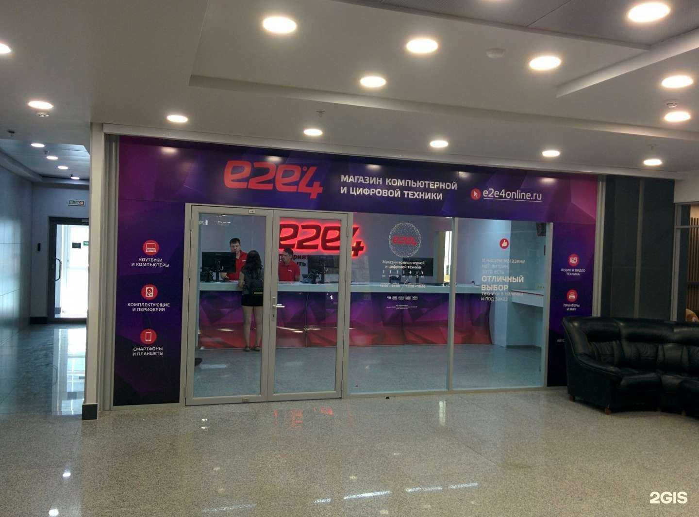 Отзывы на компанию е2е4 в г. Владивосток c фото