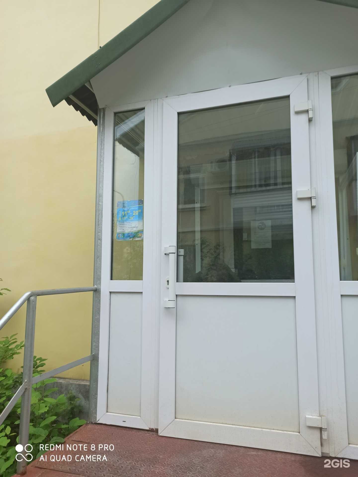 Отзывы на компанию Адам и Ева в г. Краснокамск c фото