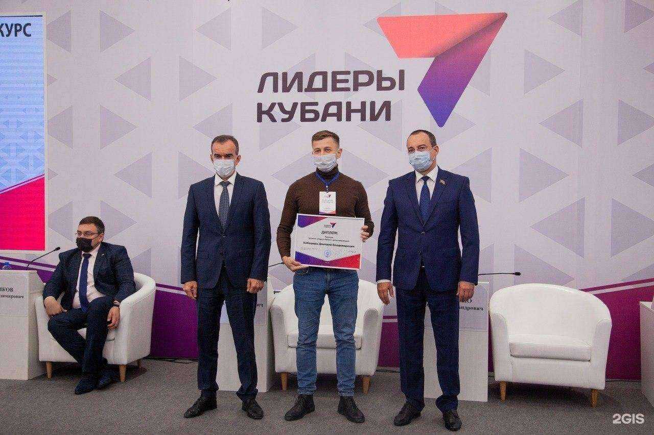 Отзывы на компанию CrmMe в Краснодаре c фото