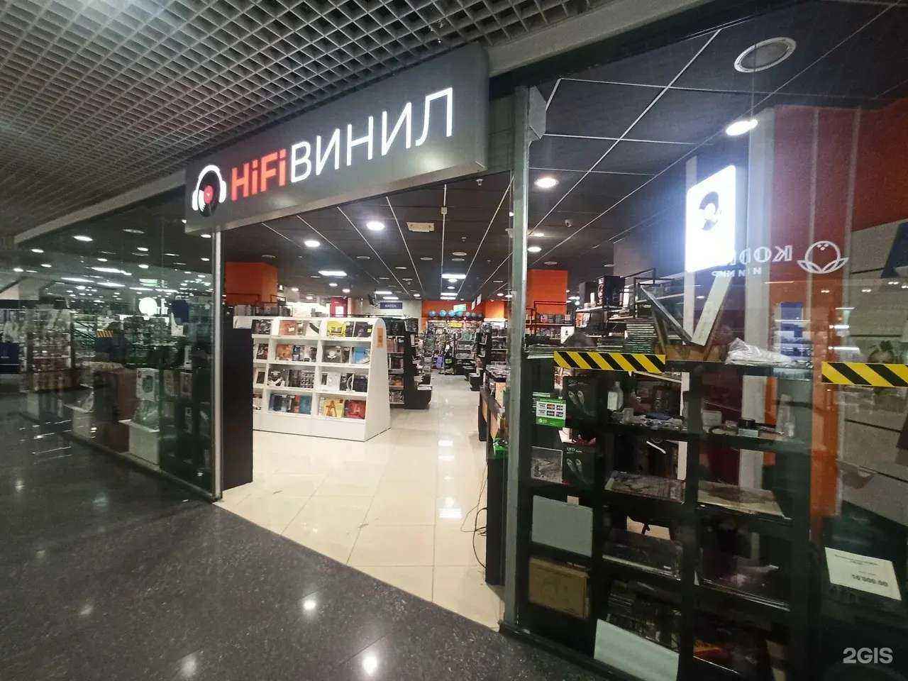 Отзывы на компанию HiFi в г. Красноярск c фото