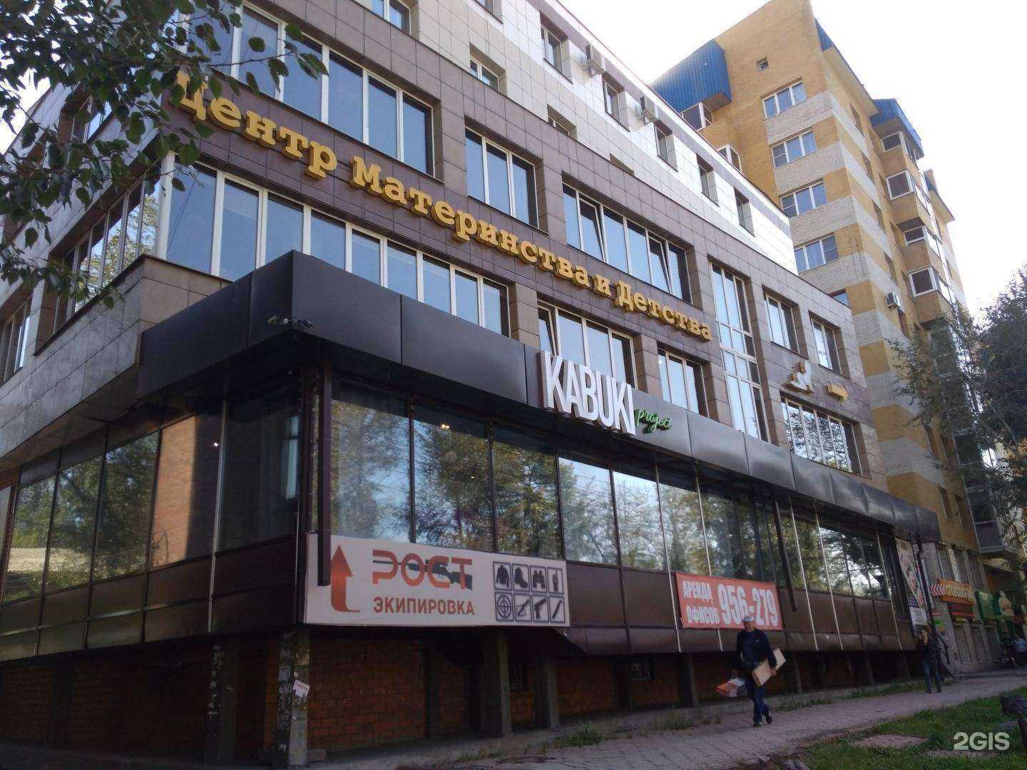 Отзывы на компанию Вестник государственной регистрации в Иркутске c фото - фотография 2 из 2