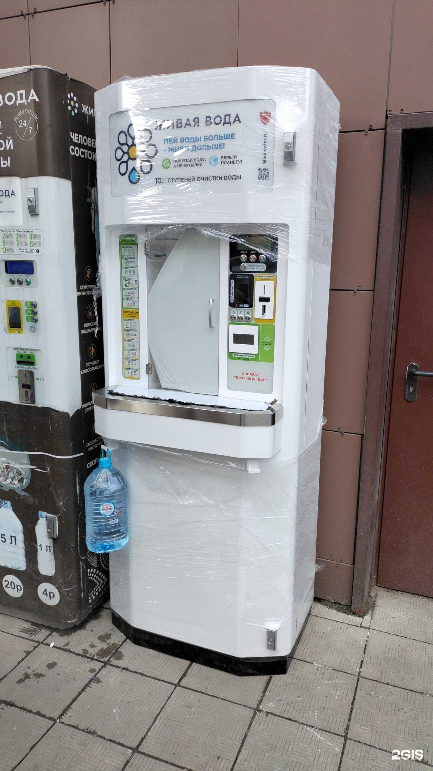 Отзывы на компанию Живая вода в г. Люберцы c фото